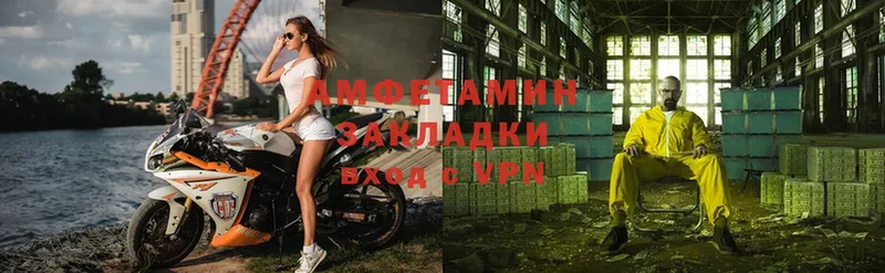 Amphetamine VHQ  Анадырь 