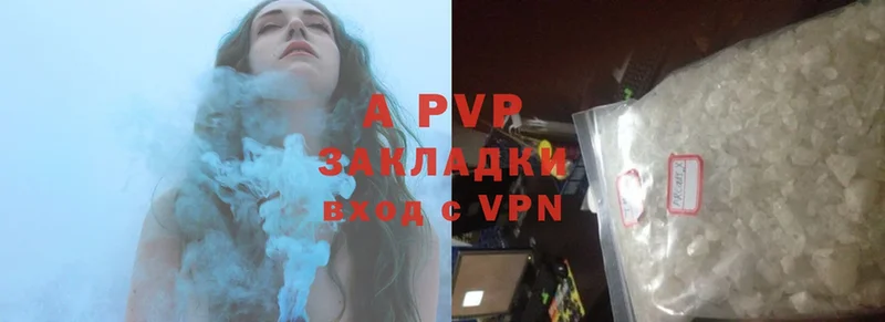 цена   Анадырь  APVP крисы CK 