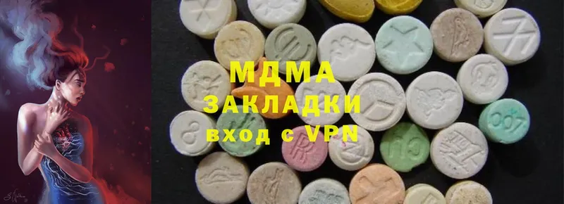 как найти   blacksprut ТОР  MDMA Molly  darknet наркотические препараты  Анадырь 