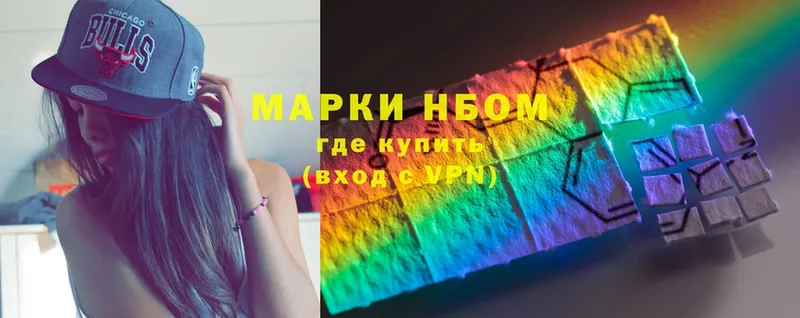 Марки NBOMe 1500мкг  omg ссылка  Анадырь 